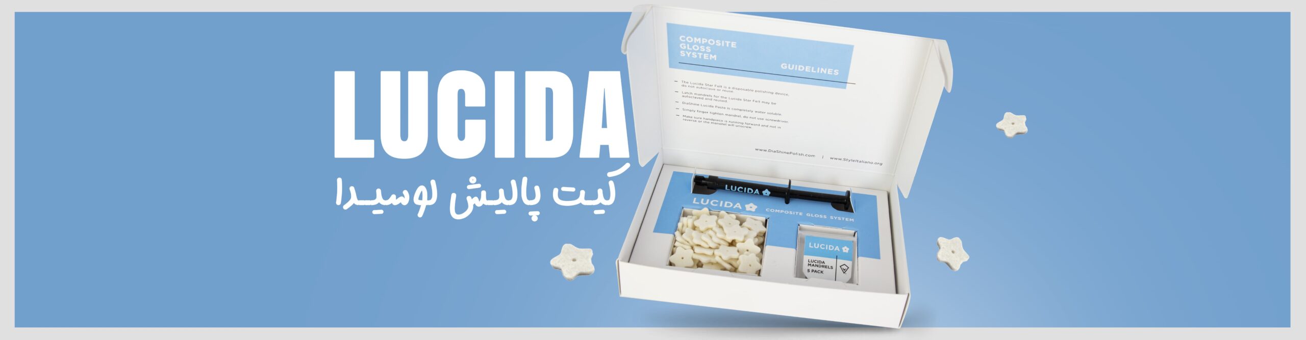 کیت پالیش لوسیدا