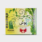 دستکش یکبار مصرف پلی اتیلن