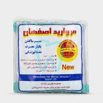 سر ساکشن برند مروارید اصفهان