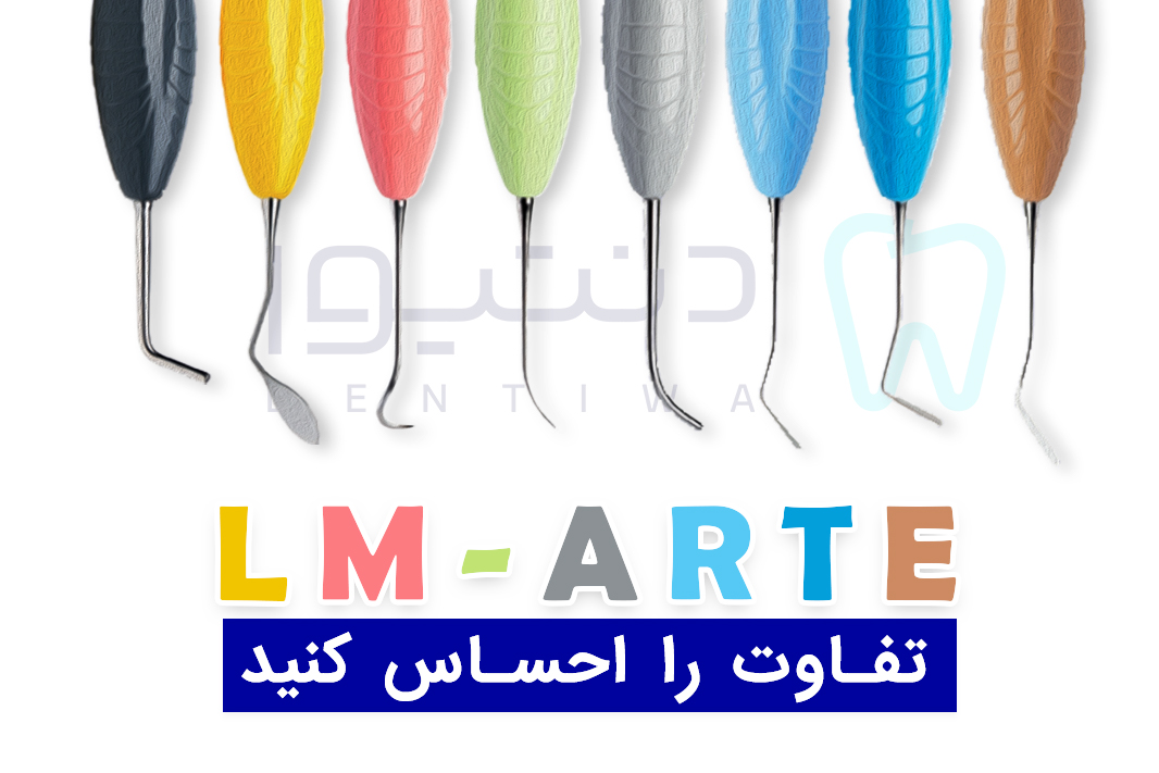 LM-Arte baneer mobile
