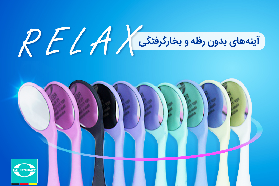 relax banner mobile