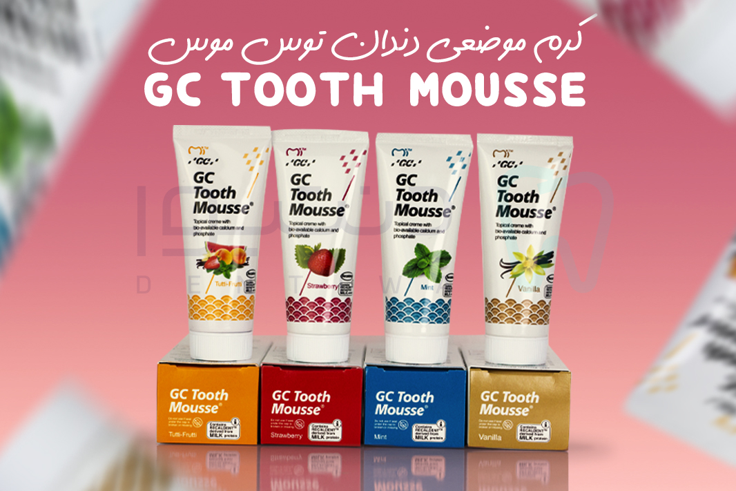 tooth mousse banner 2