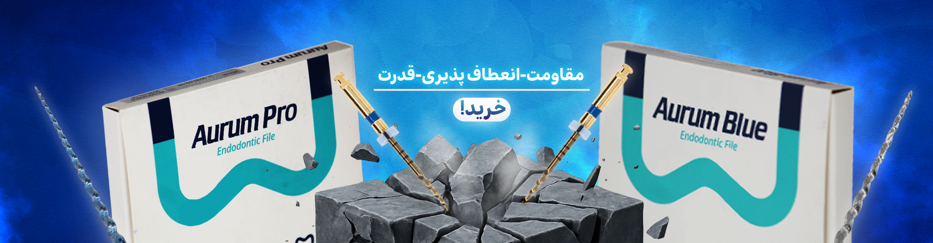 File Pro Banner