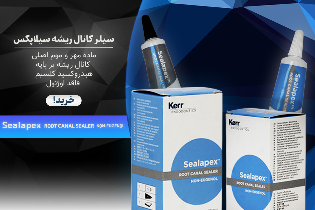 site banner 2 celapex 2