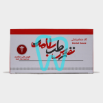 گاز دندانپزشکی نفیس طب سلامت - Dentistry Gauze Nafis Teb Salamat