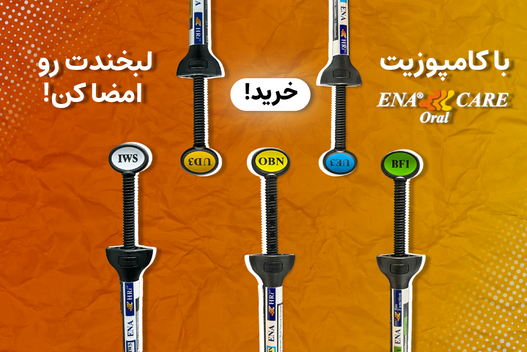 B2 mobile