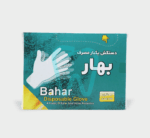 دستکش یکبار مصرف بهار - BAHAR Disposable Glove