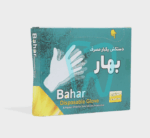 دستکش یکبار مصرف بهار - BAHAR Disposable Glove - Image 2